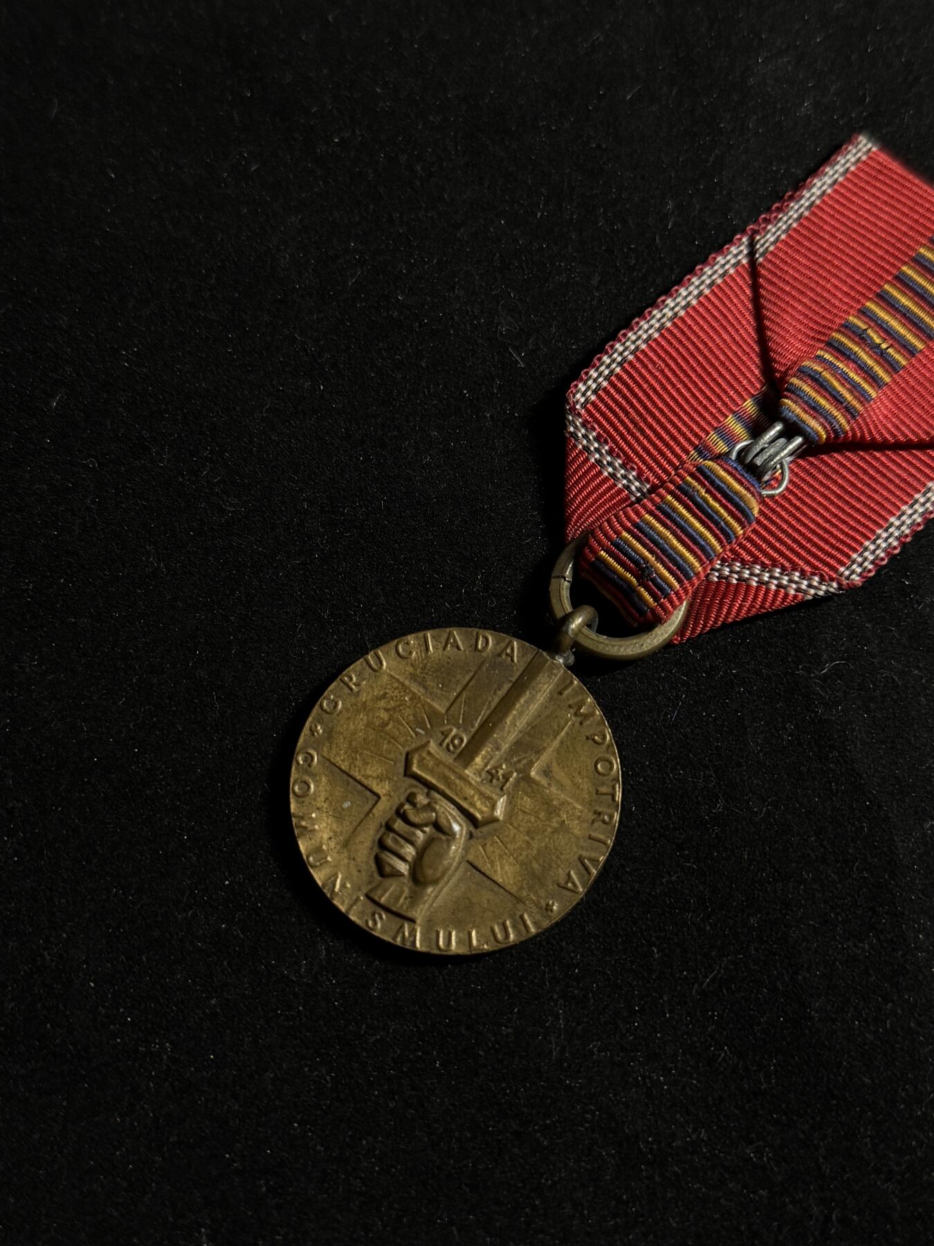 欢庆元旦！戎马世界章牌大赏第109期元旦大拍 罗马尼亚反布尔什维克奖章