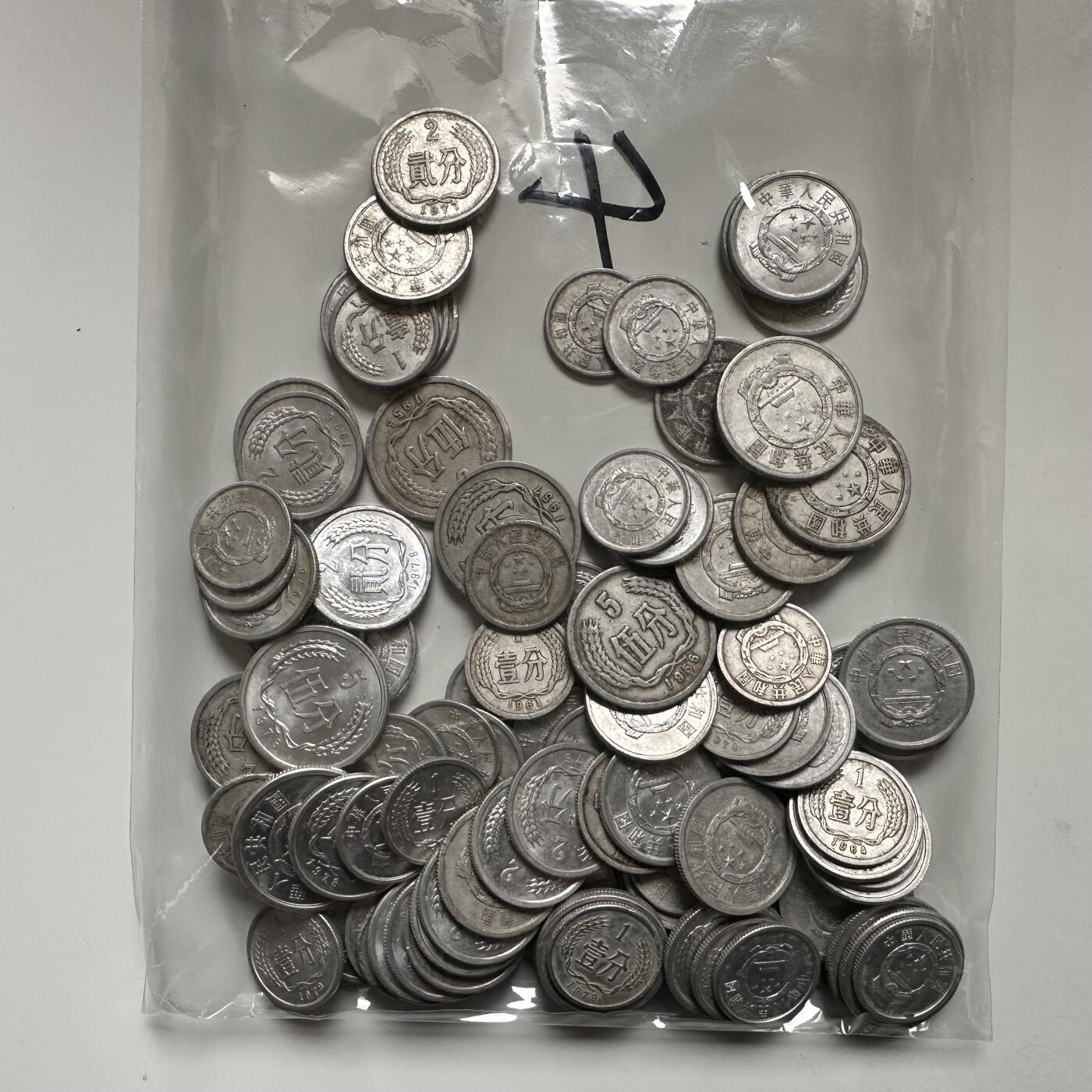 🌹外币初藏🌹🐯2025年第145场  每周二四六晚8️⃣点 接代拍 70年代以前早期分币100克—4