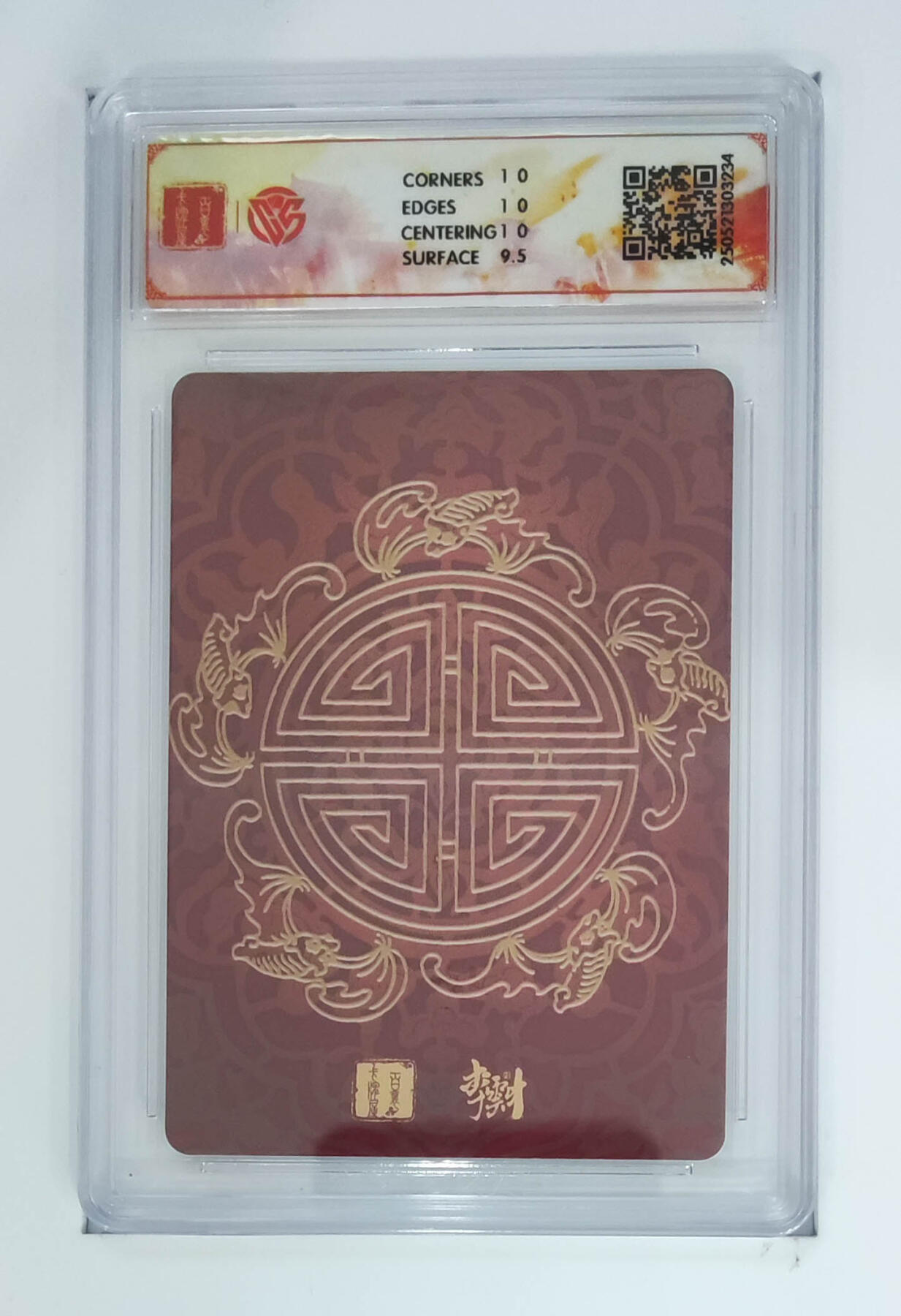 阳大大卡牌拍卖第89期（持续收拍品，周五晚上九点截拍，进群福利早知道）