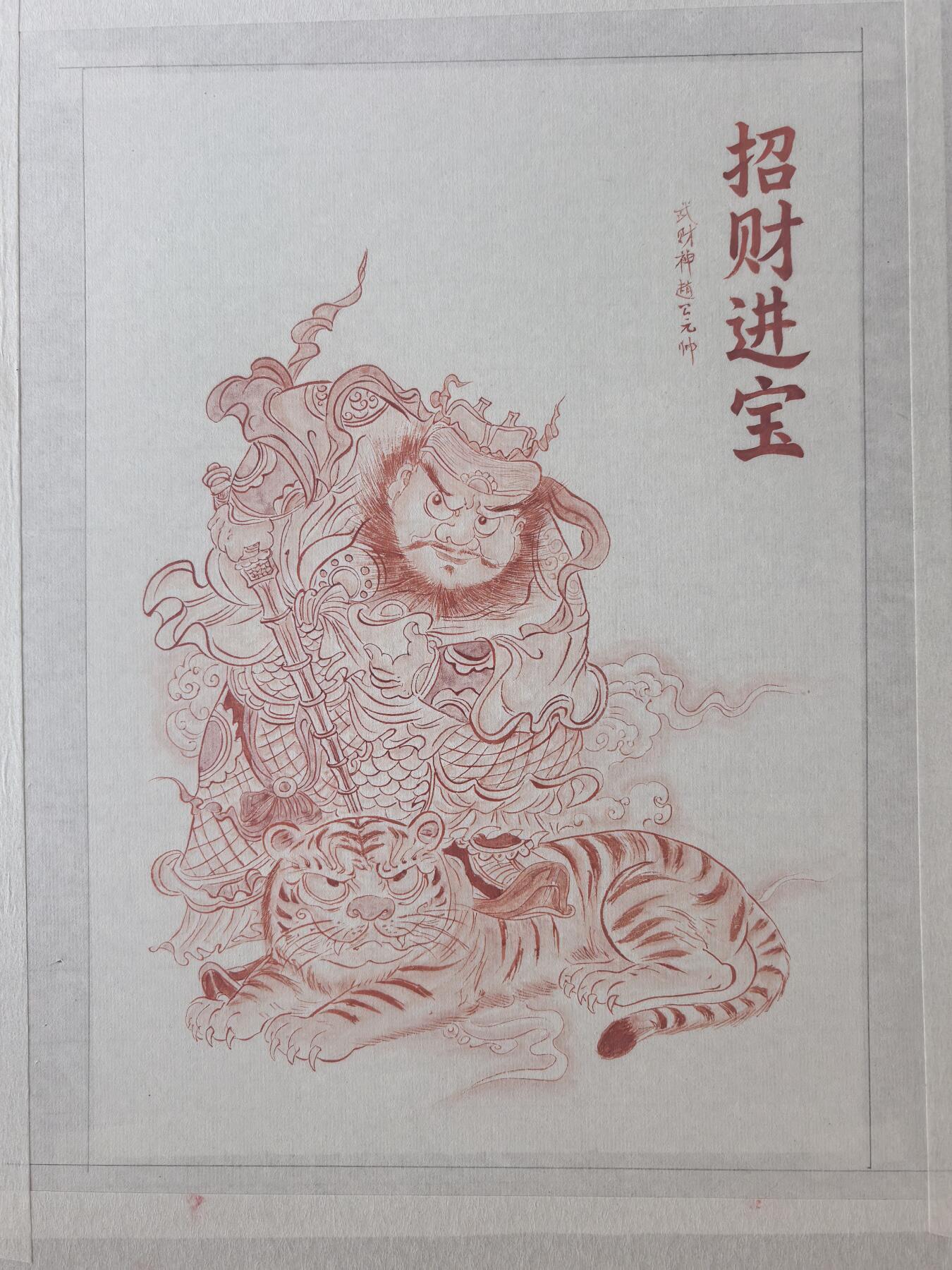 阳大大卡牌拍卖第89期（持续收拍品，周五晚上九点截拍，进群福利早知道）