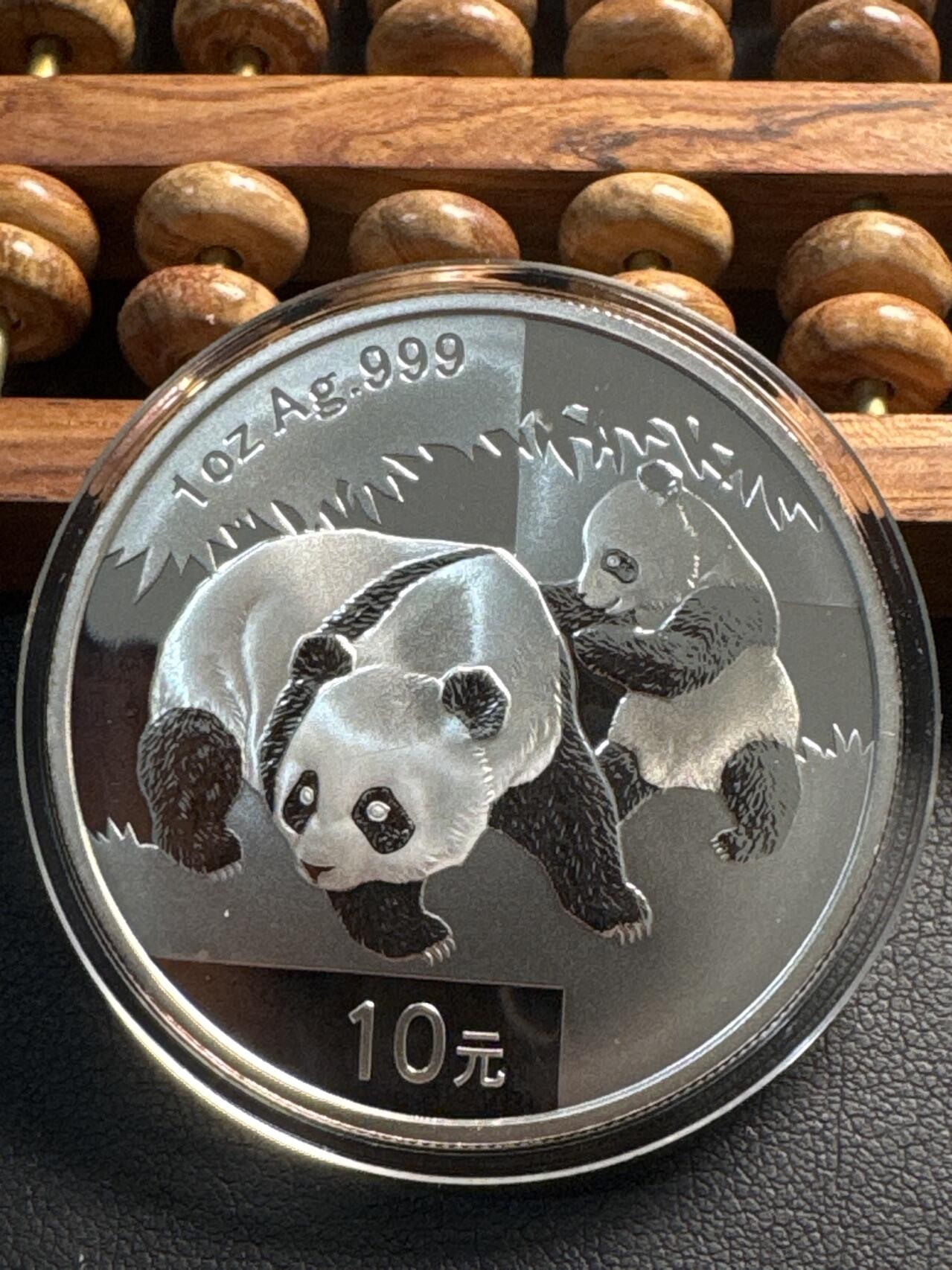 ❤️【币观天下】❤️ 第336期钱币拍卖- 2025.12.26周五晚上6点半场-长期征集拍品