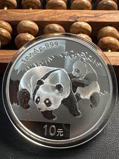 ❤️【币观天下】❤️ 第336期钱币拍卖- 2025.12.26周五晚上6点半场-长期征集拍品 - 中国2008年大熊猫投资银币