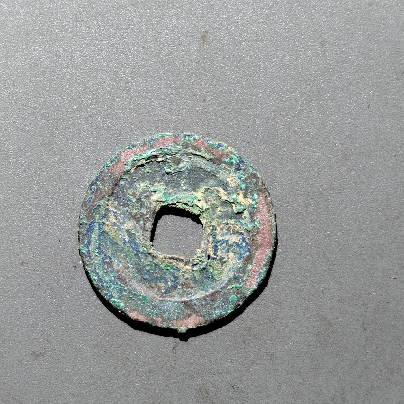 PCAI钱币  24-675  古钱与铜币小专场 治平元宝