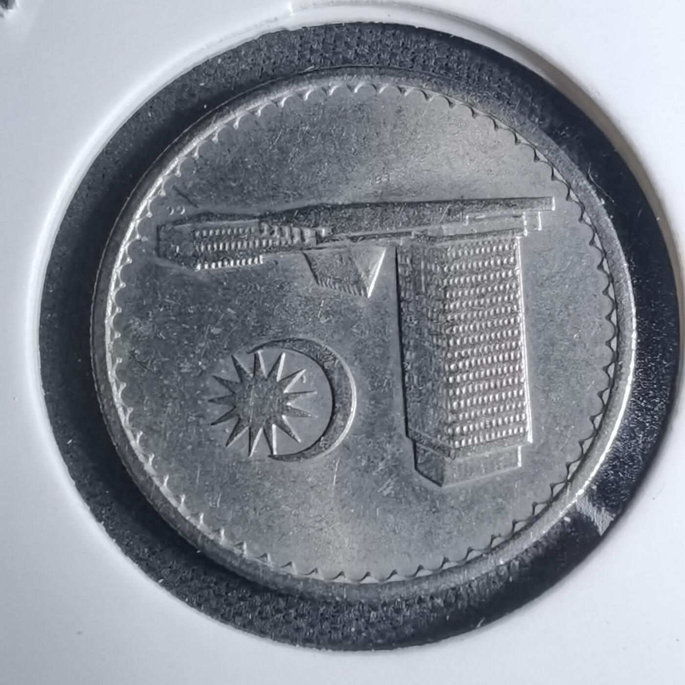 沼泽如烟--第945场 马来西亚1982年十分