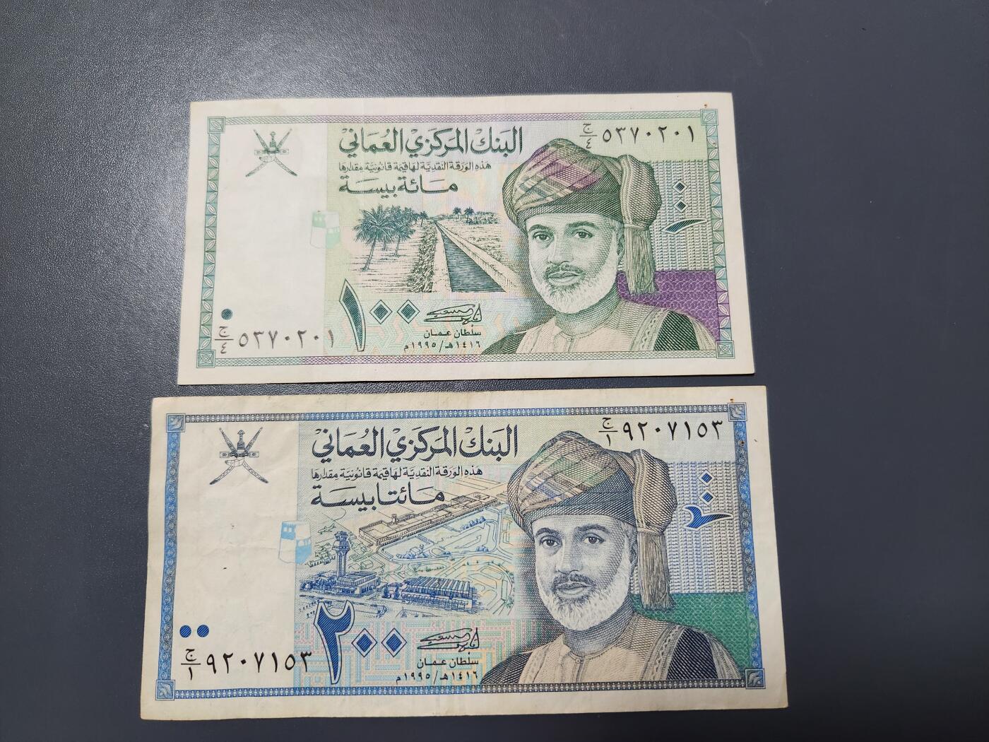 12月24号晚上8点 外国纸币自动截拍第76场