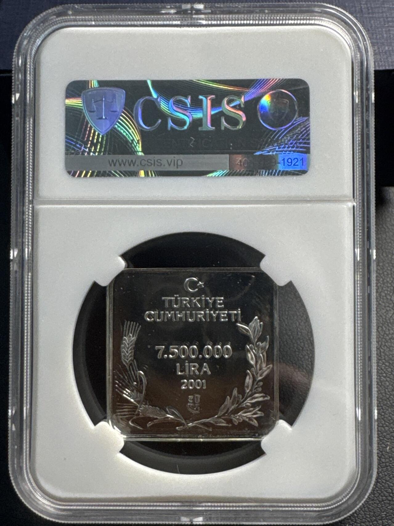 ❤️【币观天下】❤️ 第336期钱币拍卖- 2025.12.26周五晚上6点半场-长期征集拍品 土耳其2001年鸟类750万里拉方形纪念银币12鹈鹕