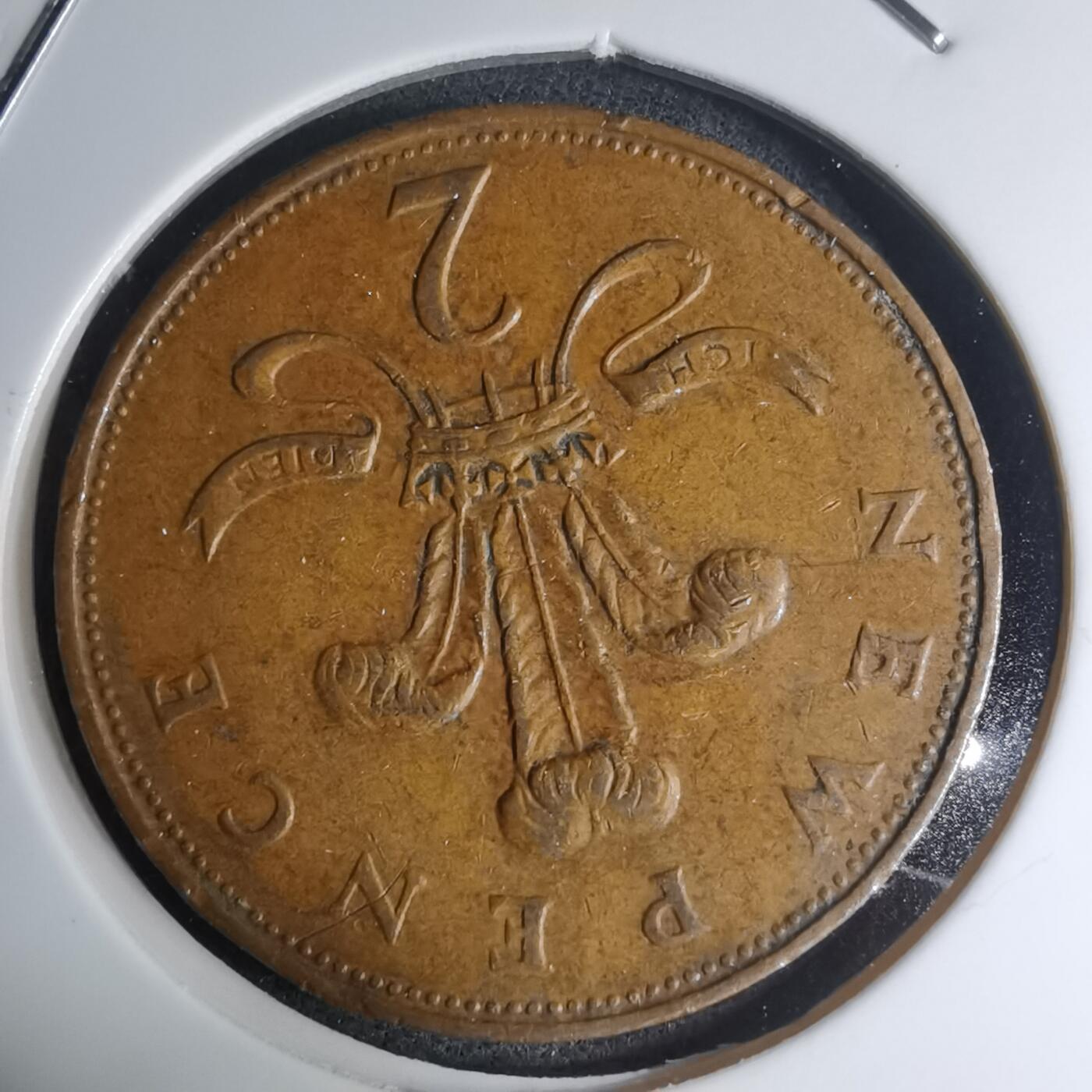 沼泽如烟--第945场 英国1971年2便士