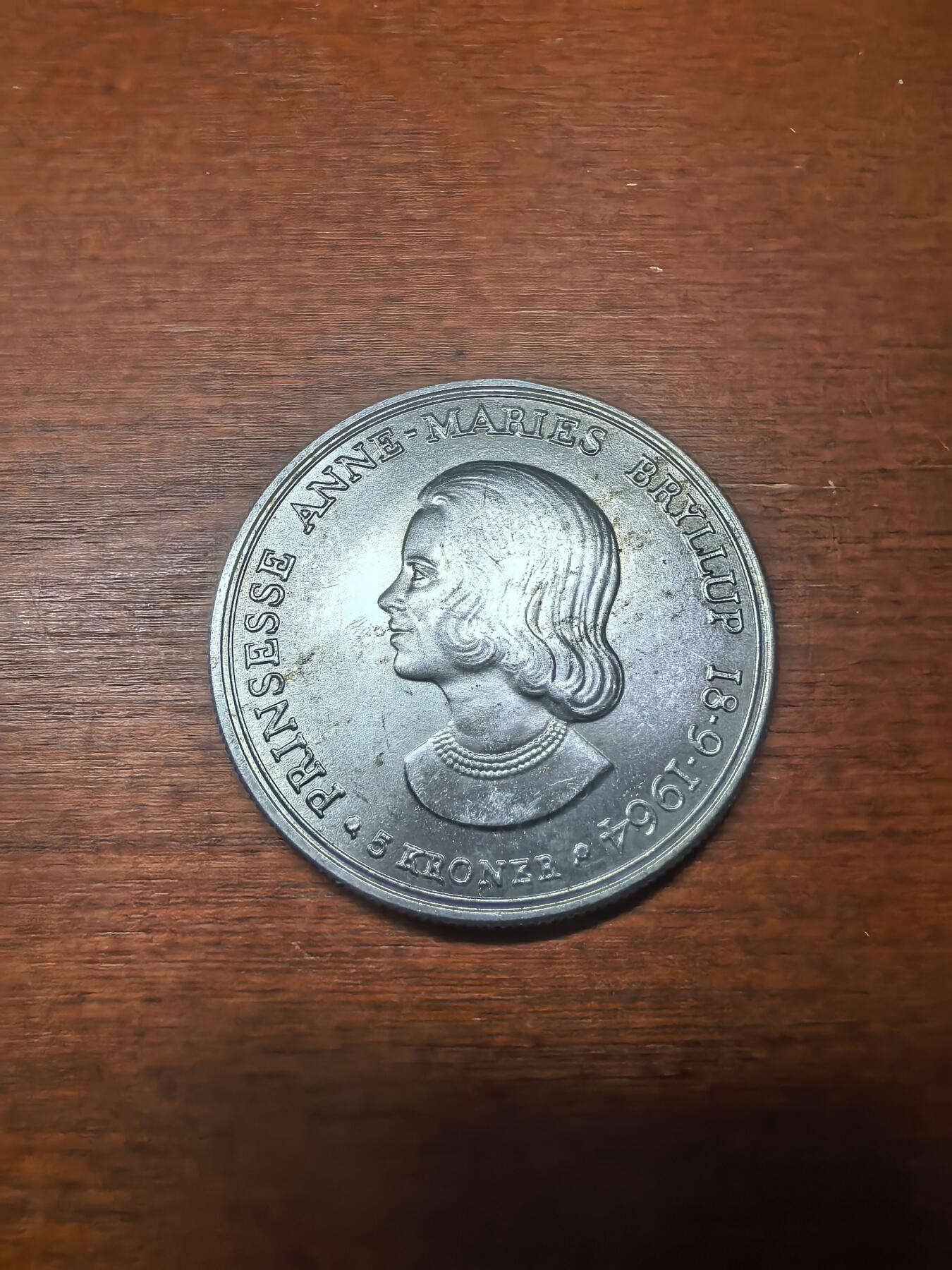 长老汇蛇年精选第八十七场拍卖 1964丹麦双面双人头5克朗银币，17克800银