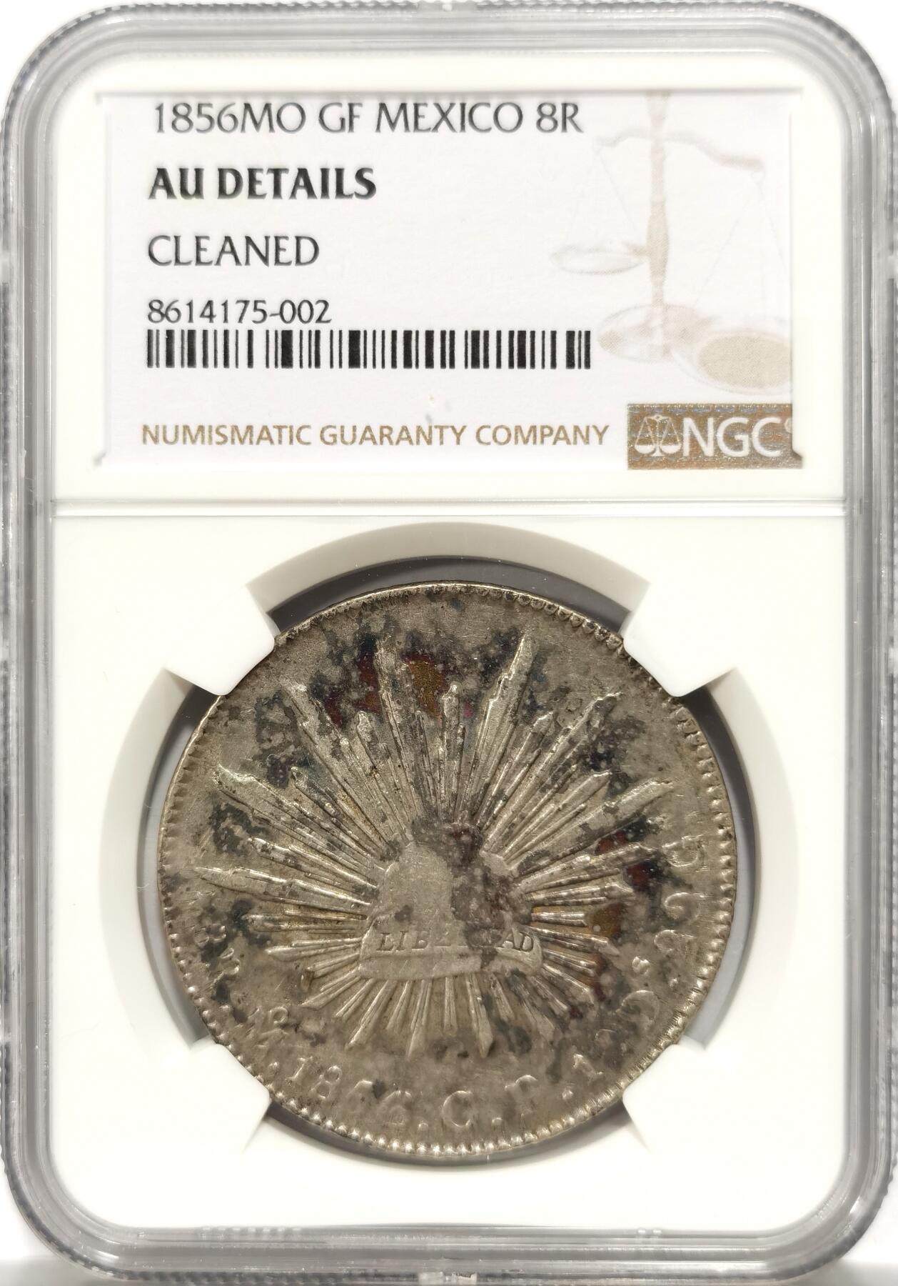 博洋堂世界钱币拍卖第154期（全场包邮） NGC AU 墨西哥花边鹰洋1856MO GF 中期好品带彩