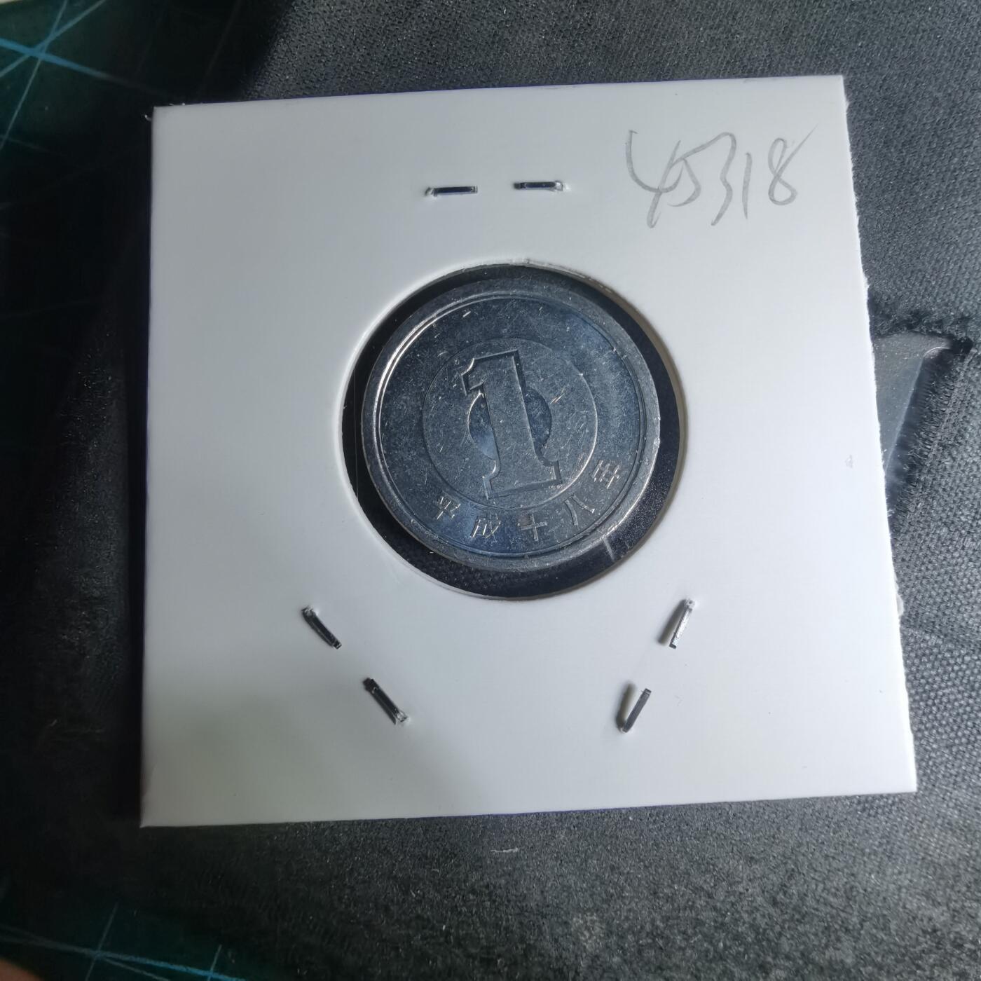 沼泽如烟--第945场 平成十八年一元