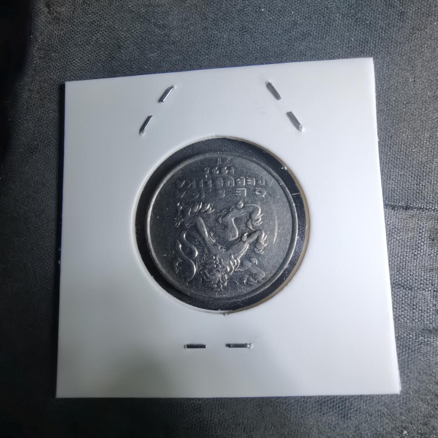 沼泽如烟--第945场 捷克1995年5克朗