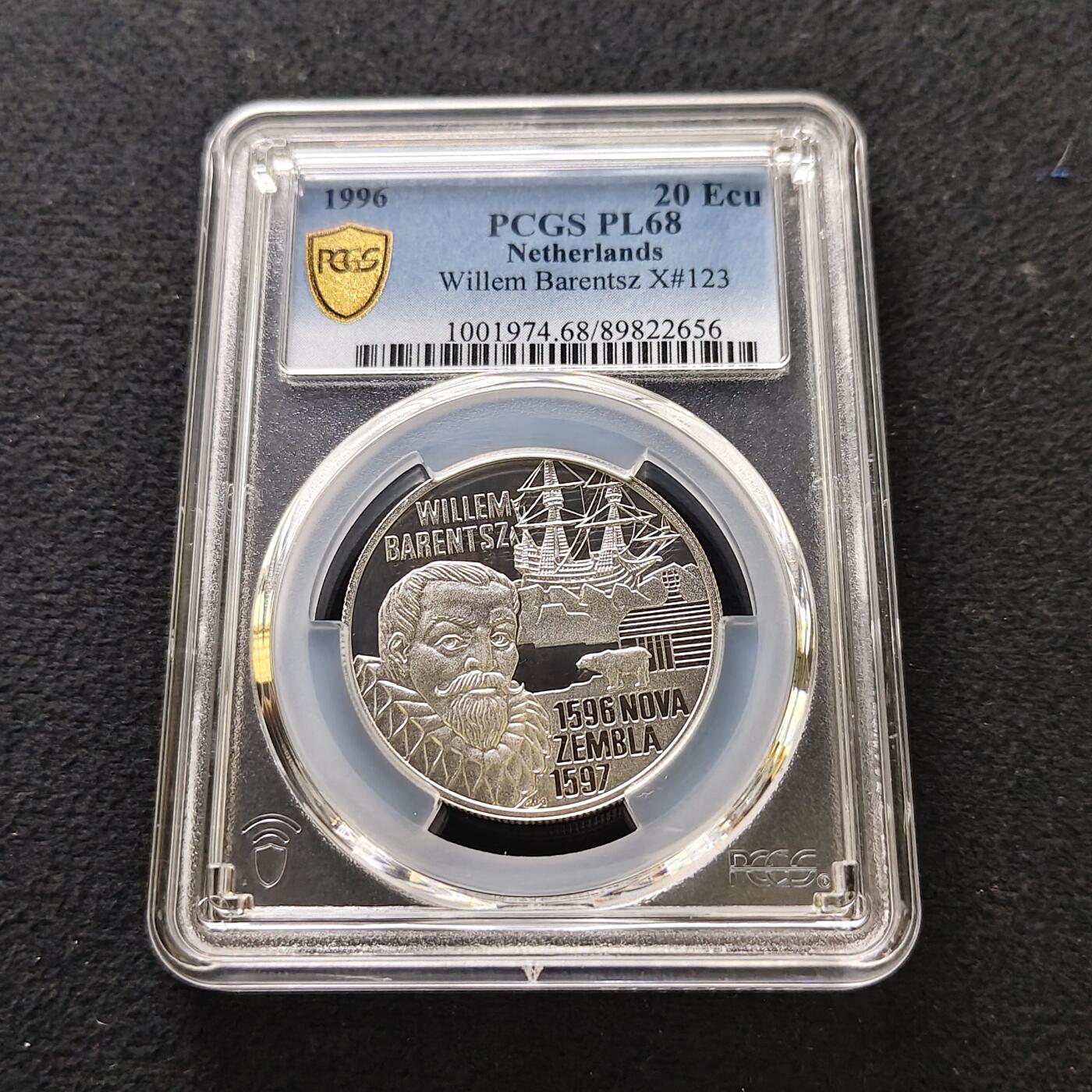 【全场包邮】纯粹捡漏拍489场（免费代拍第26场） 【收藏级·冠军分】荷兰1996年20欧威廉巴伦支探索新地岛400周年精制纪念银币-PCGS PL68