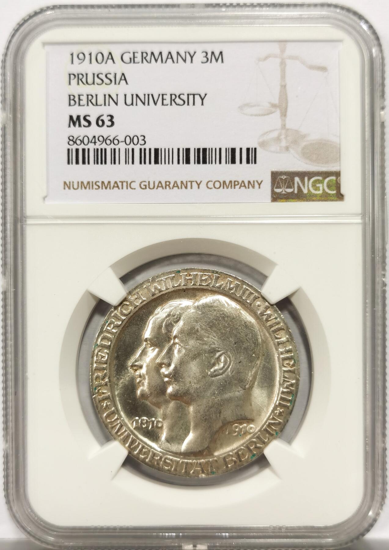 博洋堂世界钱币拍卖第154期（全场包邮）