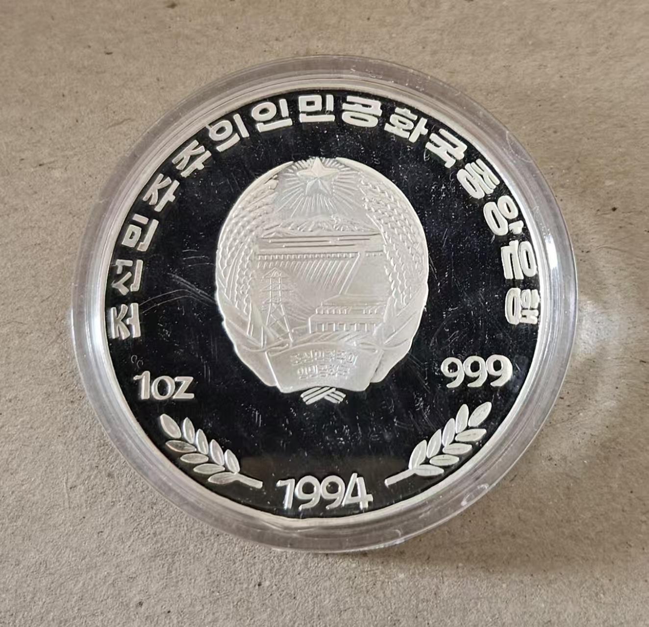 ❤️【币观天下】❤️ 第336期钱币拍卖- 2025.12.26周五晚上6点半场-长期征集拍品 少见朝鲜1994年世界杯有一盎司银币