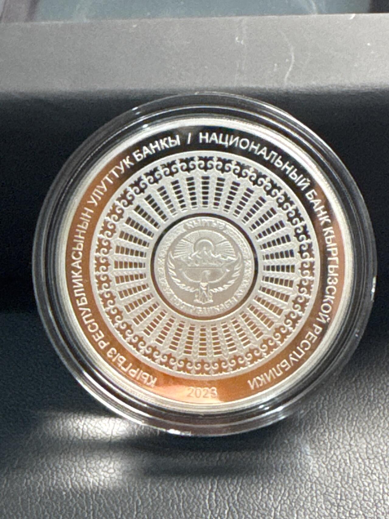 ❤️【币观天下】❤️ 第336期钱币拍卖- 2025.12.26周五晚上6点半场-长期征集拍品 哈萨克斯坦2023年货币发行30周年精制纪念银币发行量1000枚