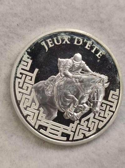 G&W世界散币，银币处理专场（第40场） - 法国2007年1-1/2欧元  银币