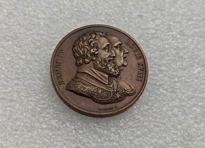 瓶子🏺第222期拍卖会 -  法国路易十八和亨利四世铜章 无标原铸