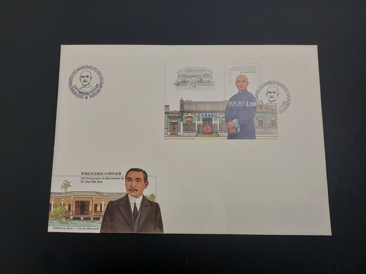 博彦收藏    12月29日 8点 邮票专场 全场包邮