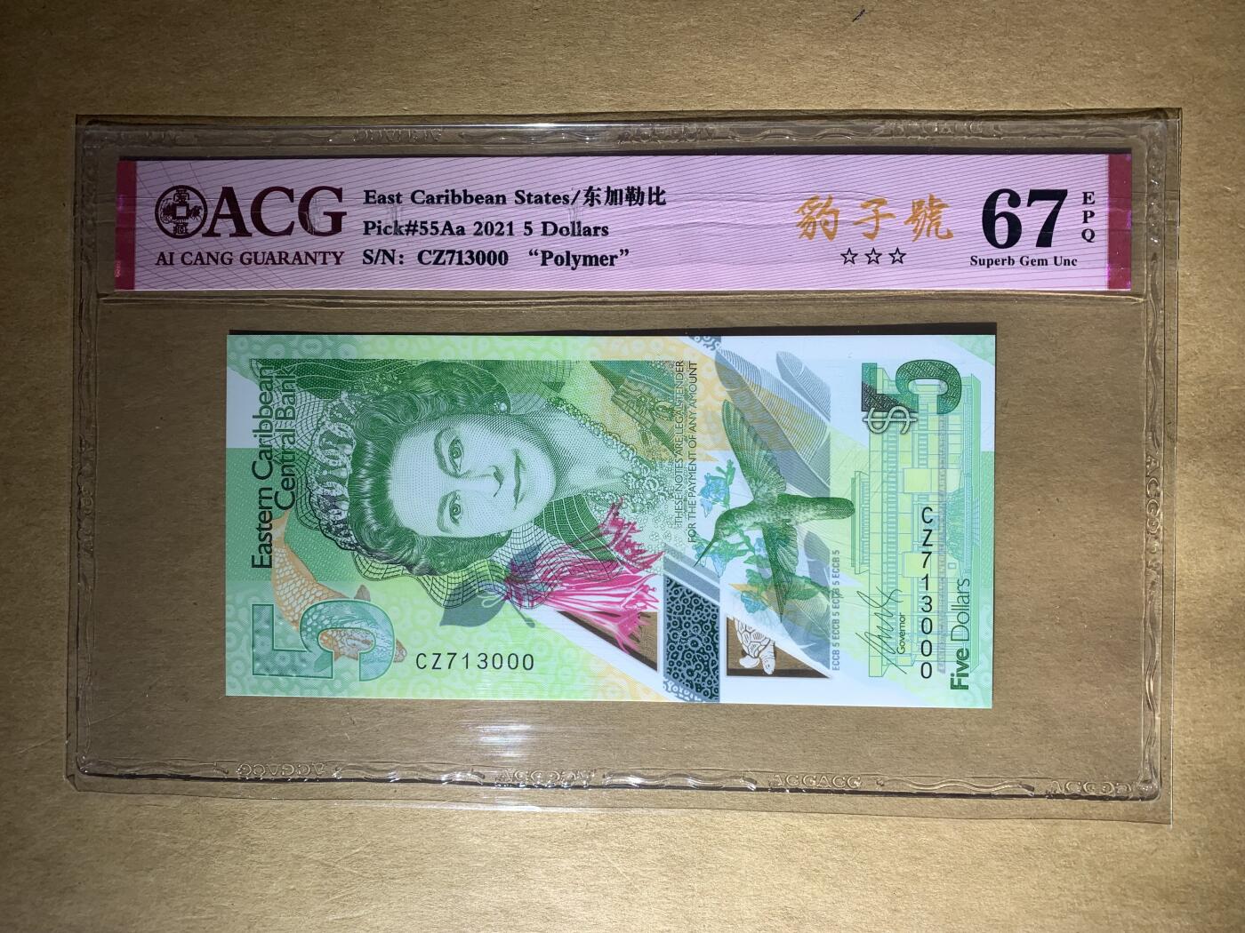 【礼羽收藏】🌏世界钱币拍卖第119期 【CZ713000】2021年东加勒比5元塑料钞 无4豹子号 ACG67