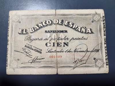 12月24号晚上8点 外国纸币自动截拍第76场 - 西班牙 1936年100比塞塔 极少
