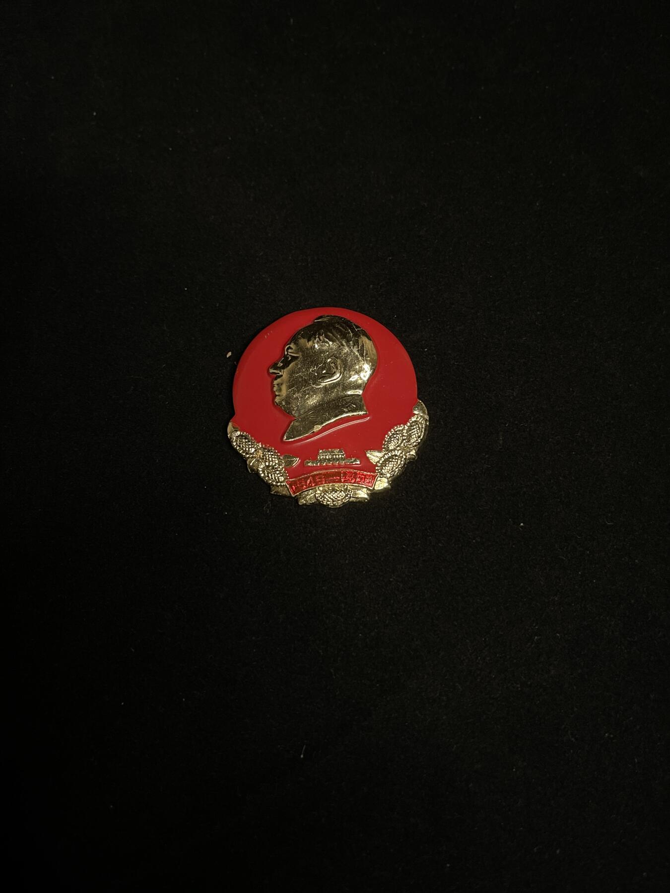 红藏专场 像章17