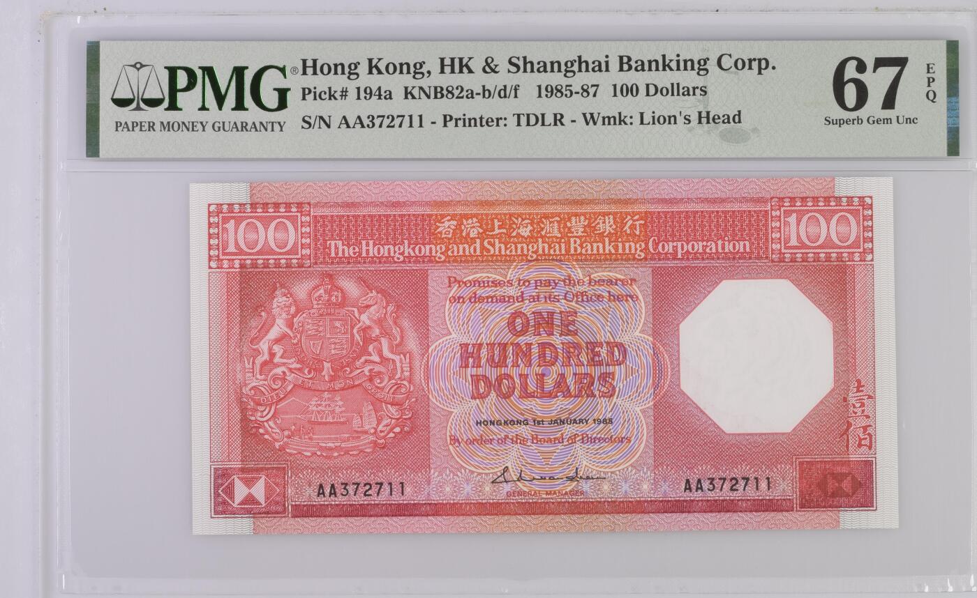 【礼羽收藏】🌏世界钱币拍卖第117期