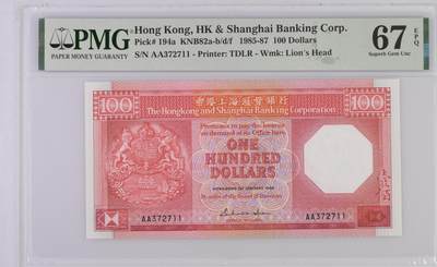 【礼羽收藏】🌏世界钱币拍卖第117期 - 【PMG67】亚洲，香港，汇丰银行，100港币，1985年，首版AA首冠