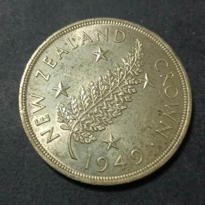 【游宝包邮场】蛇年第102期 英系国家硬币 - 新西兰-1克朗银币 1949年