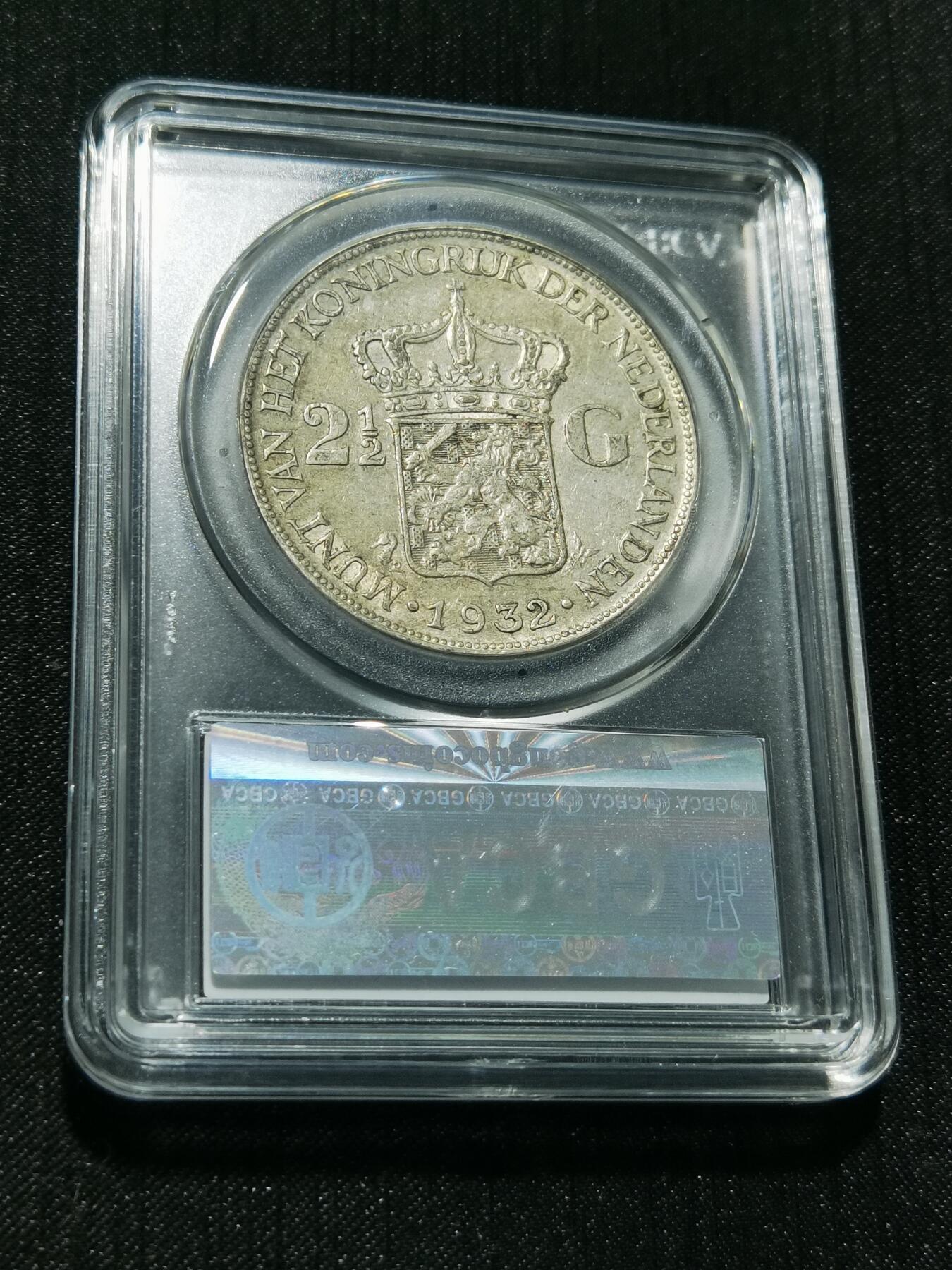 天下钱庄专场欢迎参拍 荷兰威廉敏娜女王银币