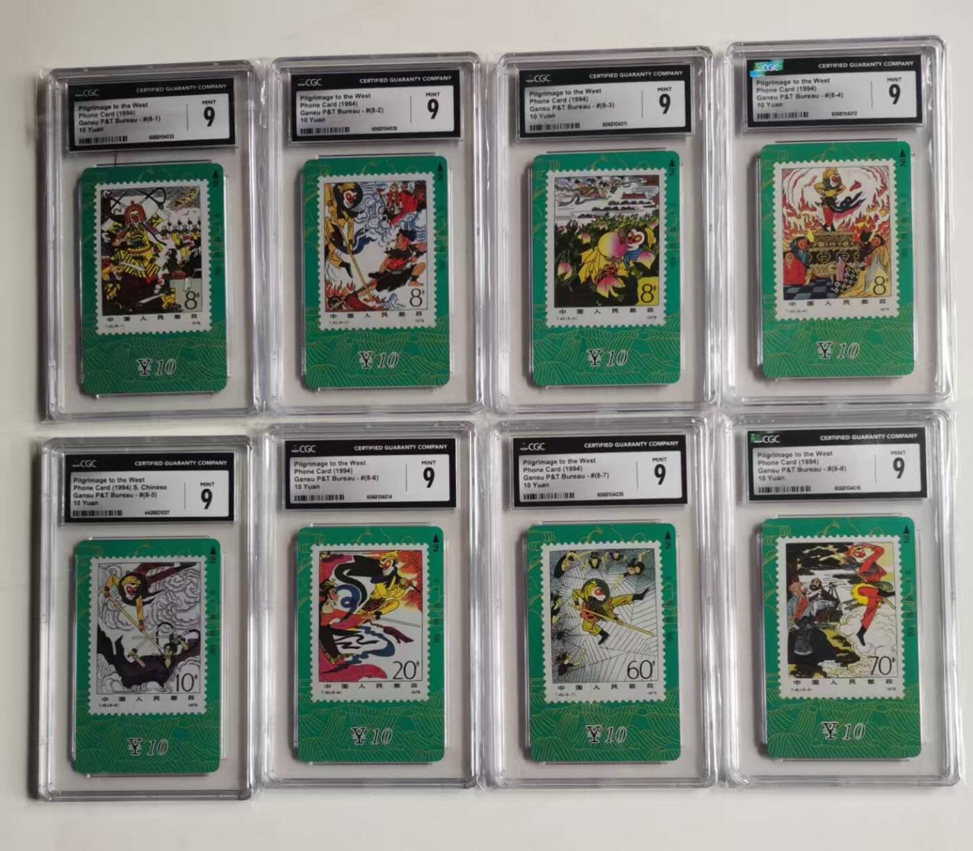 公藏第128期评级卡拍卖 甘肃田村卡【西游记】8全CGC评级9分。