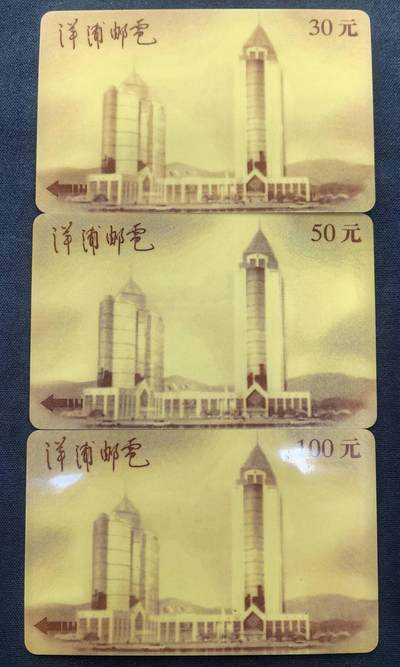 中国集卡电话磁卡专场拍卖(五十三) - 洋浦邮电太科卡3全新