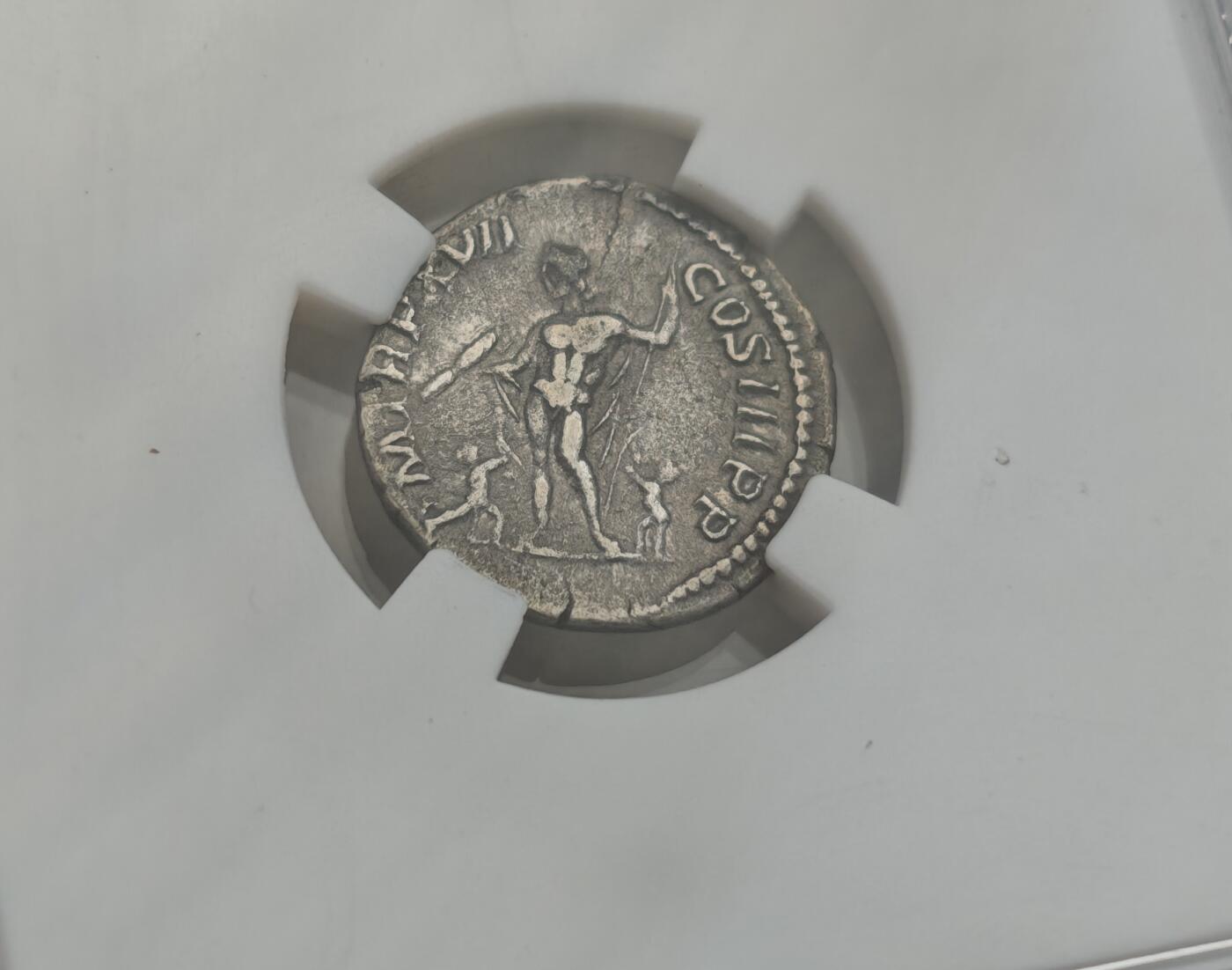 瓶子🏺第222期拍卖会  公元193-211年  古罗马帝国时代塞维鲁 正面皇帝桂冠头像  背面胜利女神 1狄纳里银币  2.98克