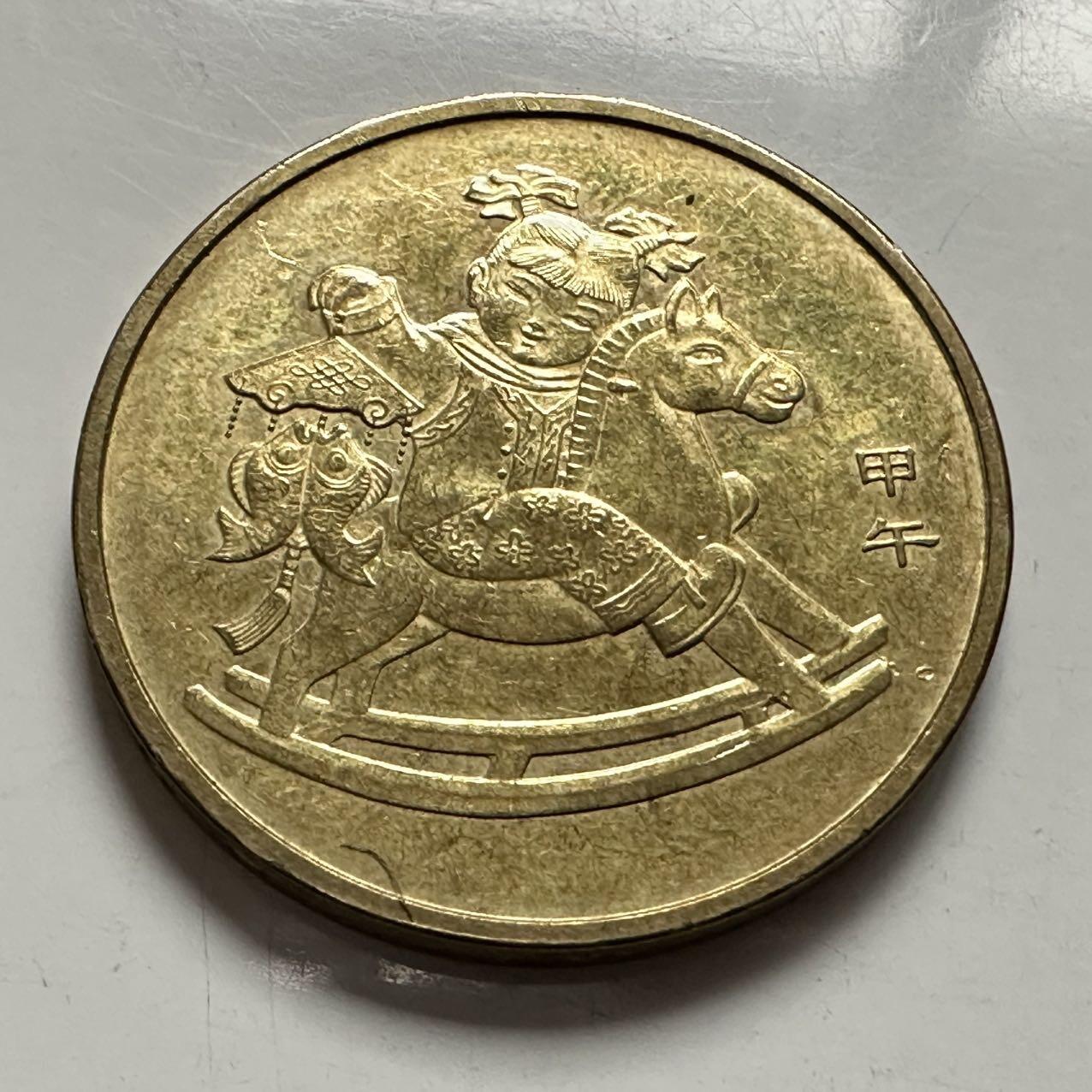 🌹外币初藏🌹🐯2025年第145场  每周二四六晚8️⃣点 接代拍