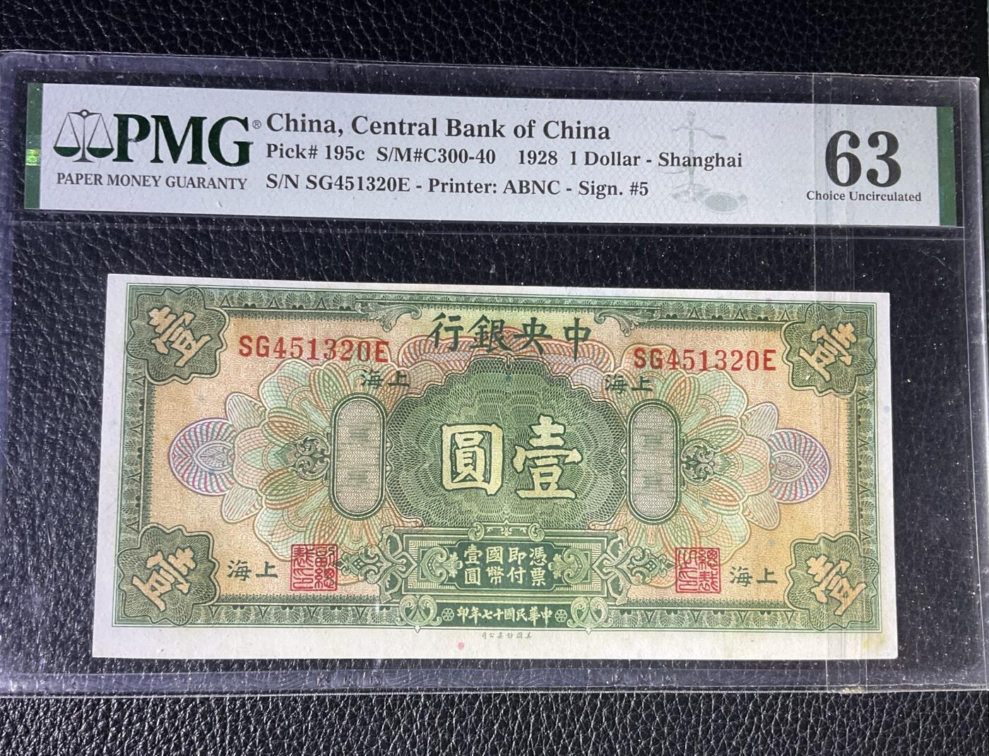 【礼羽收藏】🌏世界钱币拍卖第117期