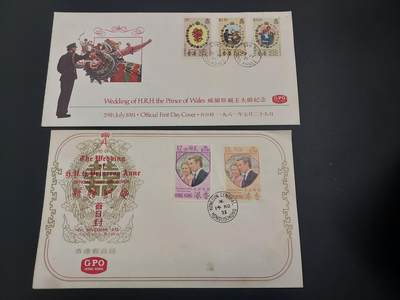 博彦收藏    12月29日 8点 邮票专场 全场包邮 - 香港   首日封2枚 有黄