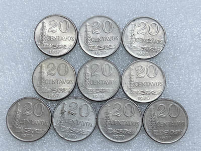 第一海外回流一元起拍收藏 散集专场  第282期 - 巴西20分硬币 10枚