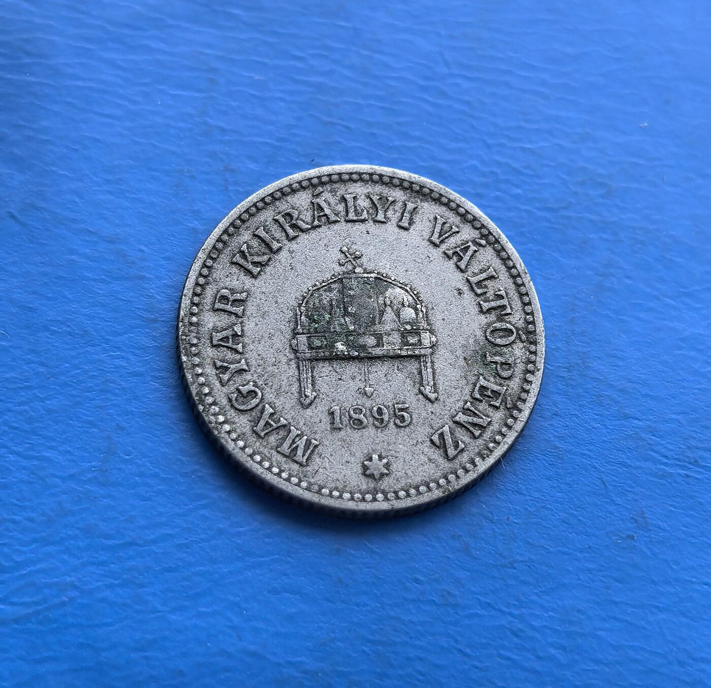 外国优质老铜币高银银币，周六九点倒数截拍，满百包邮，持续收拍 匈牙利1895 年 10 菲勒币，属奥匈帝国时期。正面圣斯蒂芬王冠（匈牙利王权象征），背面麦穗环饰，凝萃民族文化与农业符号。百年包浆承载岁月，见证多元帝国历史。存世随流通递减，适配欧洲古典币藏与奥匈专题玩家，解码匈王室传承与铸币工艺 。