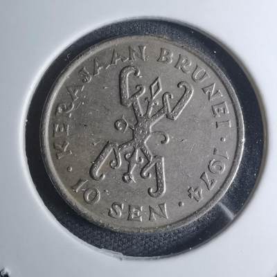 沼泽如烟--第945场 - 文莱1974年10分