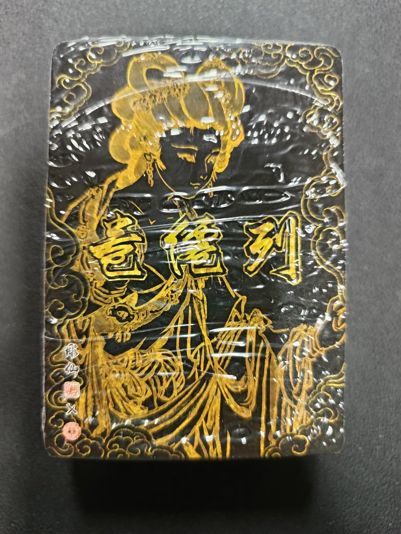 天玑星卡拍第154期《12.25周四截拍》持续收拍收评中 满赠卡需备注