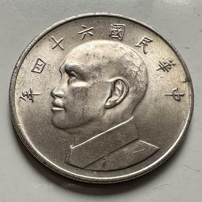 🌹外币初藏🌹🐯2025年第145场  每周二四六晚8️⃣点 接代拍 - 民国64年¥5