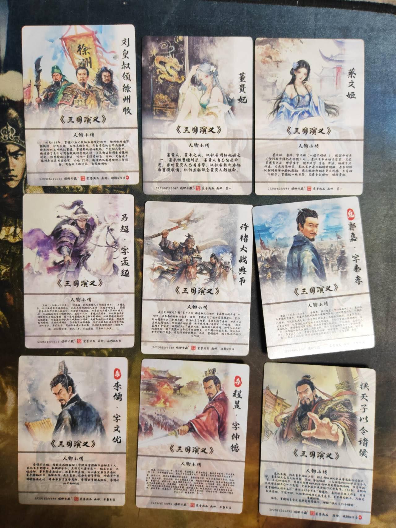 阳大大卡牌拍卖第89期（持续收拍品，周五晚上九点截拍，进群福利早知道）