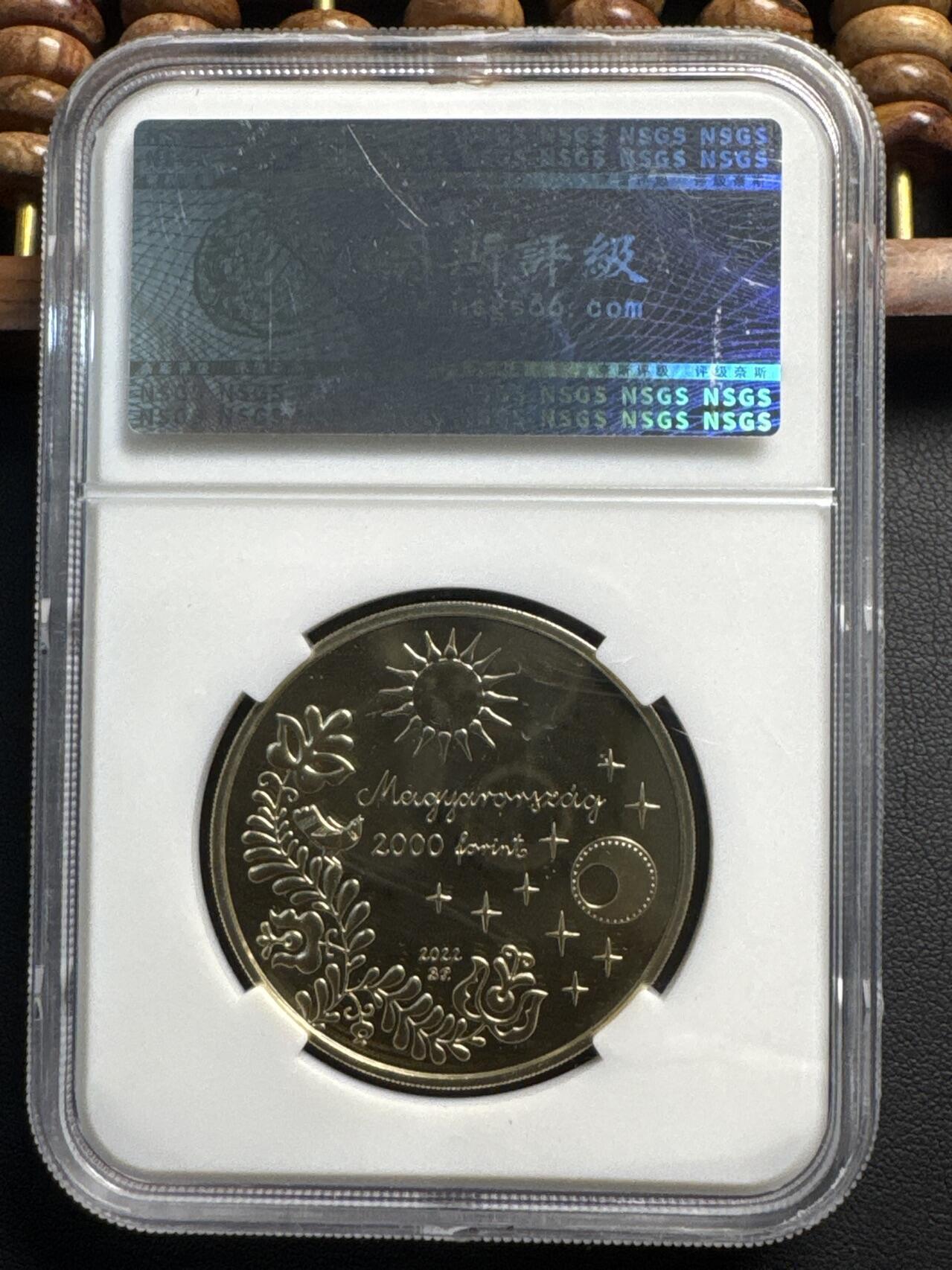 ❤️【币观天下】❤️ 第336期钱币拍卖- 2025.12.26周五晚上6点半场-长期征集拍品 匈牙利2022年民间卡通故事系列小米洛斯国王2000福林精制铜质纪念币 奈斯评级 PF70