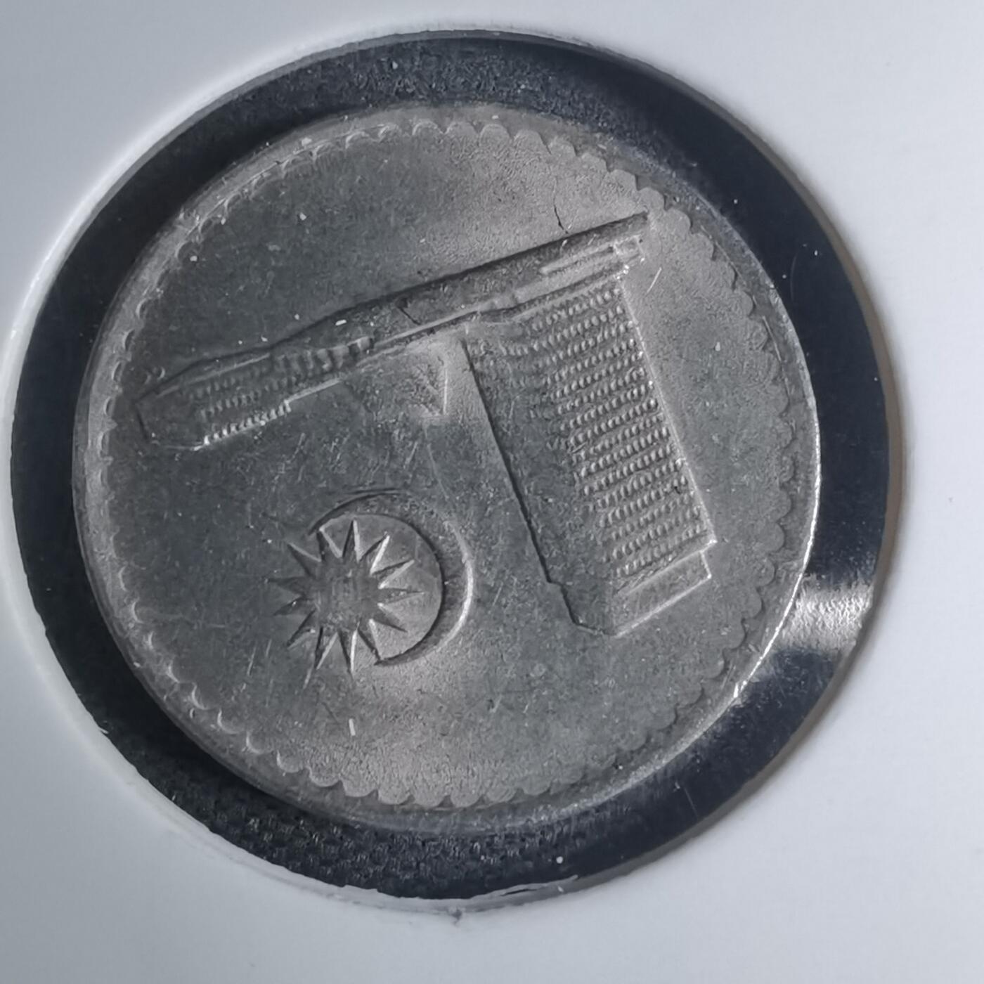 沼泽如烟--第945场 马来西亚1982年十分