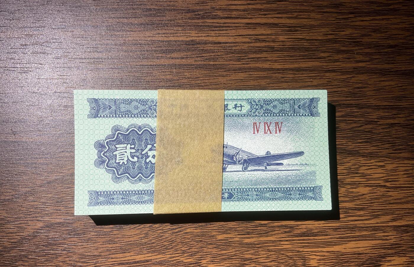 【礼羽收藏】🌏世界钱币拍卖第117期