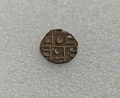 瓶子🏺第222期拍卖会 -  不丹早期打制铜币