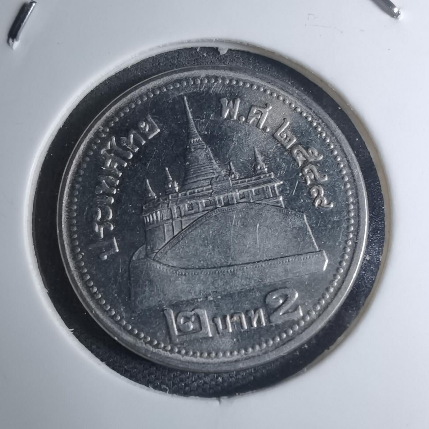 沼泽如烟--第945场 泰国