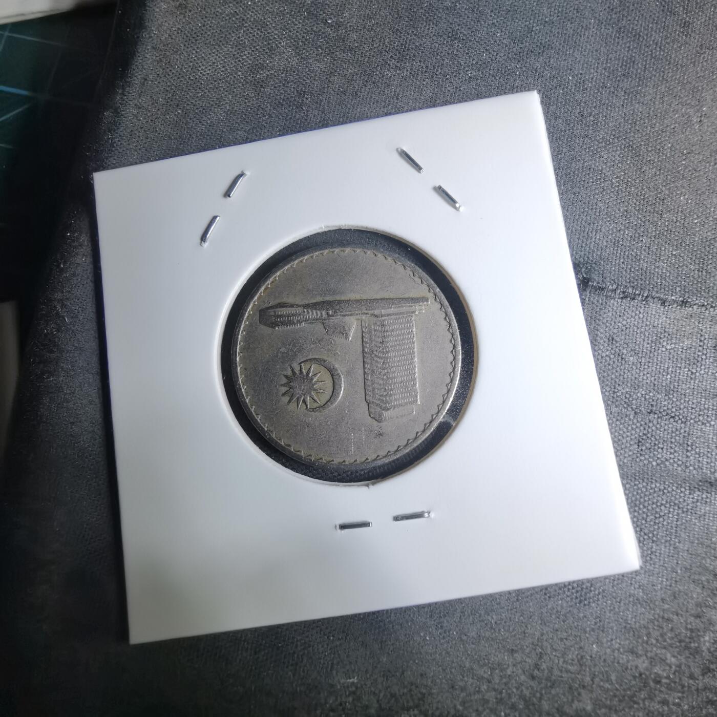 沼泽如烟--第945场 马来西亚1968年20分