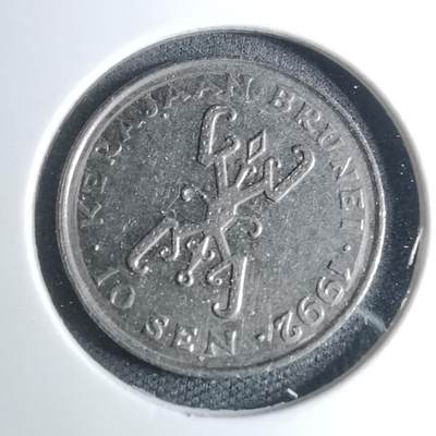 沼泽如烟--第945场 - 文莱1992年10分