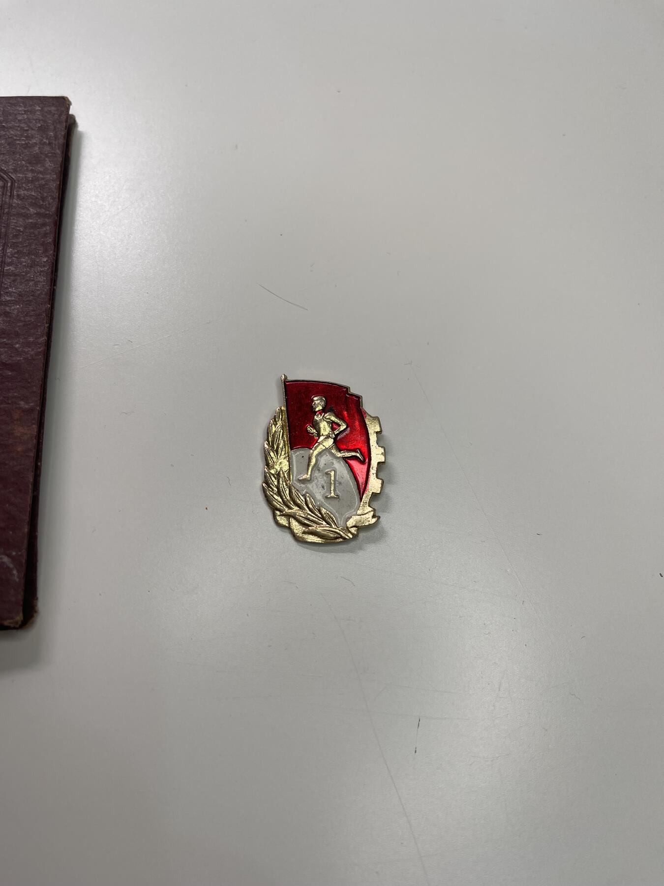 新时代收藏徽章红藏拍卖(第二十九场)  徽章纸品证书杂项 有色冶金专家梅炳良的三级运动员证书 带一个吕章