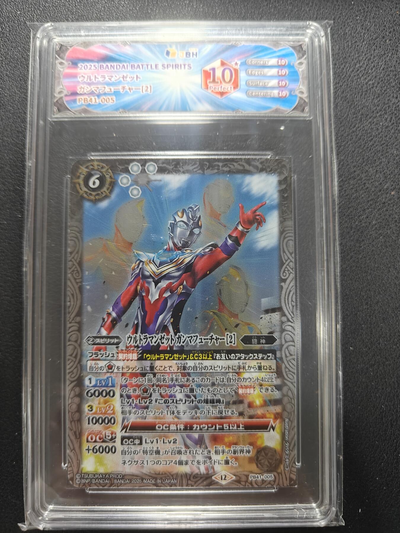 天玑星卡拍第154期《12.25周四截拍》持续收拍收评中 满赠卡需备注